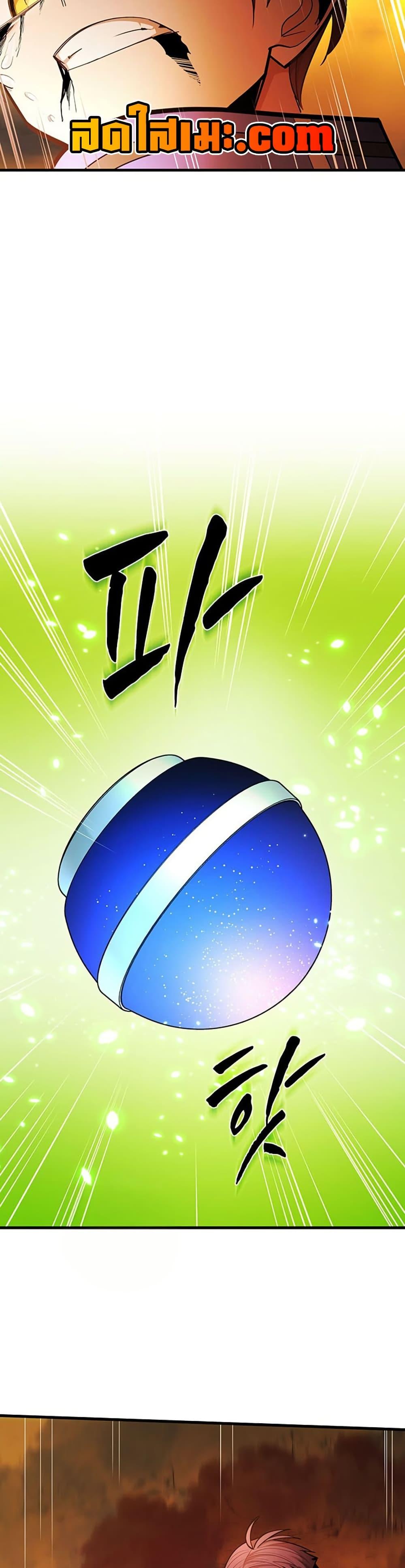 Manga-lc-com อ่านมังงะ อ่านการ์ตูน ออนไลน์ ฟรี The Tutorial is Too Hard ตอนที่ 1 2 3 4 5 6 7 8 9 10 11 12 13 14 ฟรี ไม่มีโฆษณา Manga-lc - อ่าน มังงะ อ่าน การ์ตูน ออนไลน์ อ่านมังงะ ฟรี