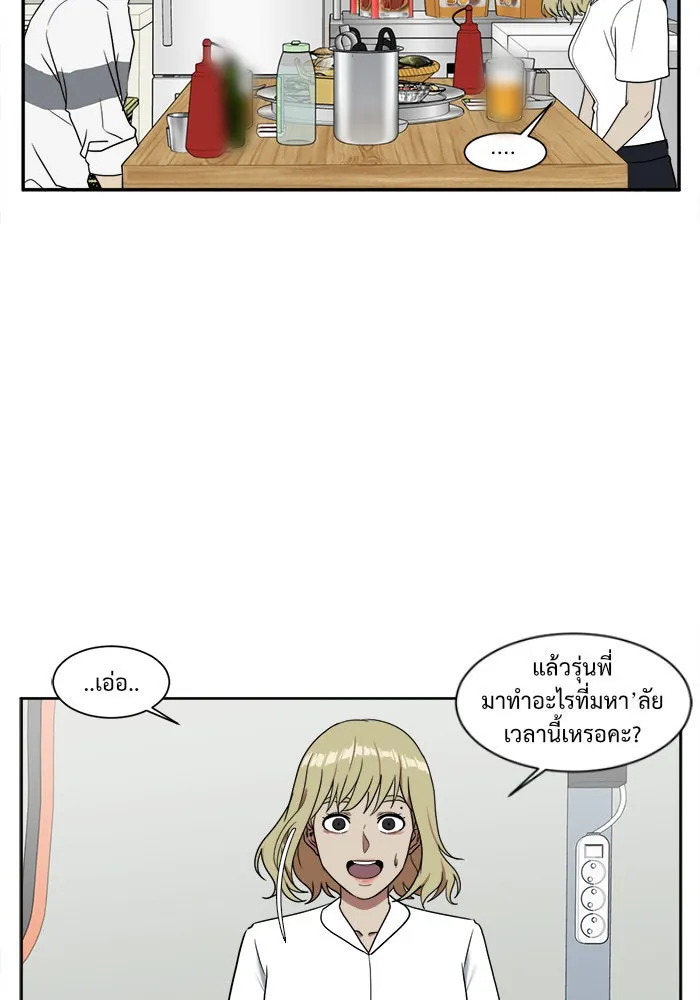 ช่วยเปลี่ยนฉันที ตอนที่ 20. จองฮย็อนจู 6 รูปที่ 37