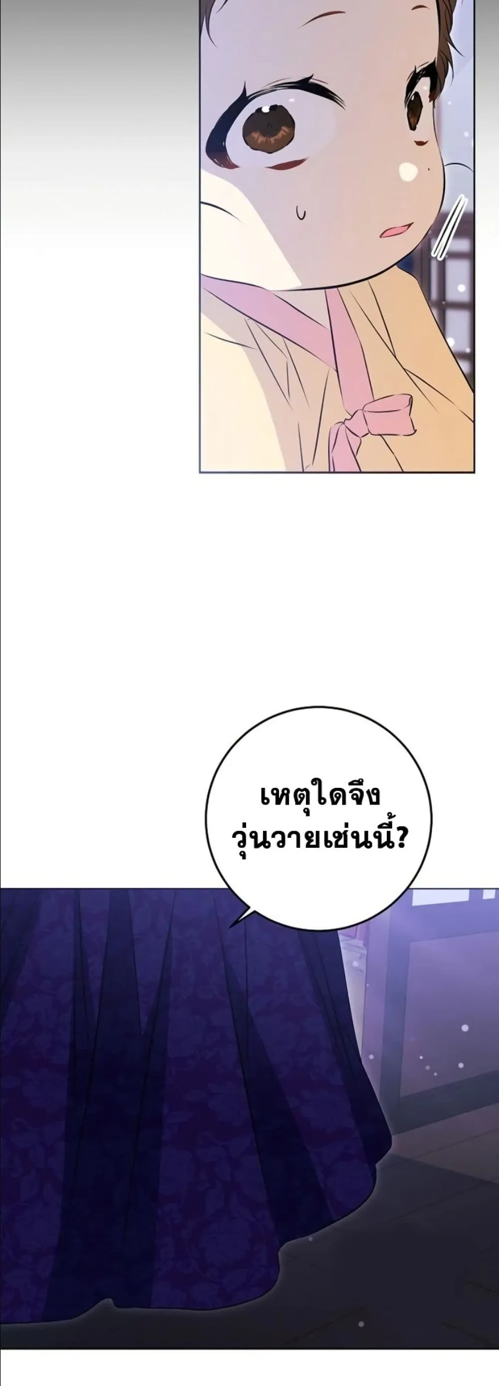 Manga-lc-com อ่านมังงะ อ่านการ์ตูน ออนไลน์ ฟรี The Princess’s Guide to a Perfect Life ตอนที่ 1 2 3 4 5 6 7 8 9 10 11 12 13 14 ฟรี ไม่มีโฆษณา Manga-lc - อ่าน มังงะ อ่าน การ์ตูน ออนไลน์ อ่านมังงะ ฟรี