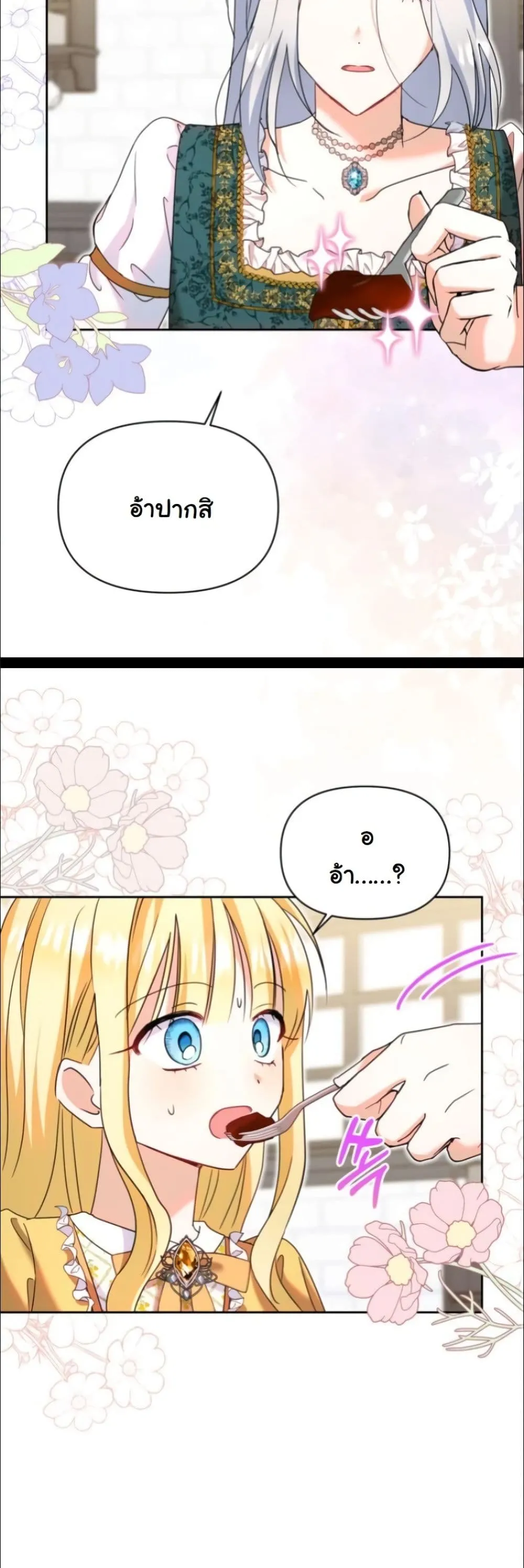 Manga-lc-com อ่านมังงะ อ่านการ์ตูน ออนไลน์ ฟรี My Once-Enemy Sister Now Cherishes Me ตอนที่ 1 2 3 4 5 6 7 8 9 10 11 12 13 14 ฟรี ไม่มีโฆษณา Manga-lc - อ่าน มังงะ อ่าน การ์ตูน ออนไลน์ อ่านมังงะ ฟรี