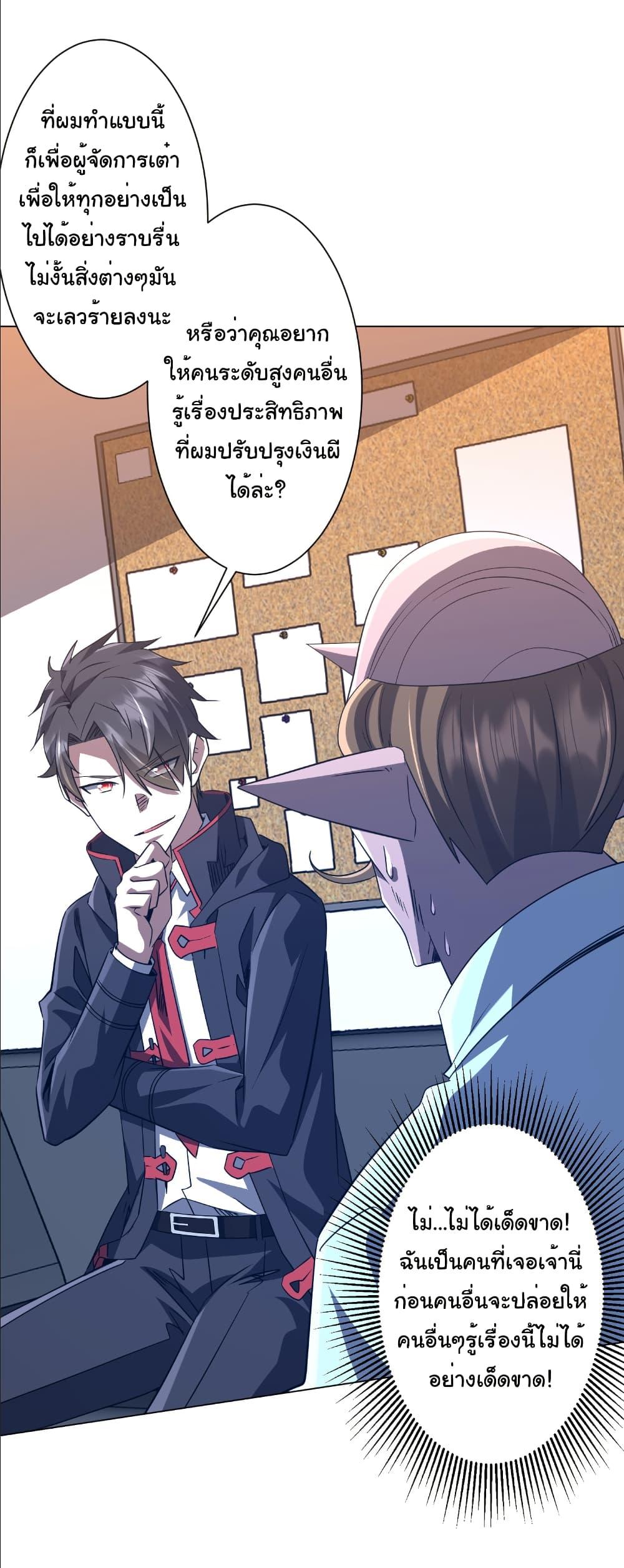 Manga-lc-com อ่านมังงะ อ่านการ์ตูน ออนไลน์ ฟรี Start with Trillions of Coins ตอนที่ 1 2 3 4 5 6 7 8 9 10 11 12 13 14 ฟรี ไม่มีโฆษณา Manga-lc - อ่าน มังงะ อ่าน การ์ตูน ออนไลน์ อ่านมังงะ ฟรี