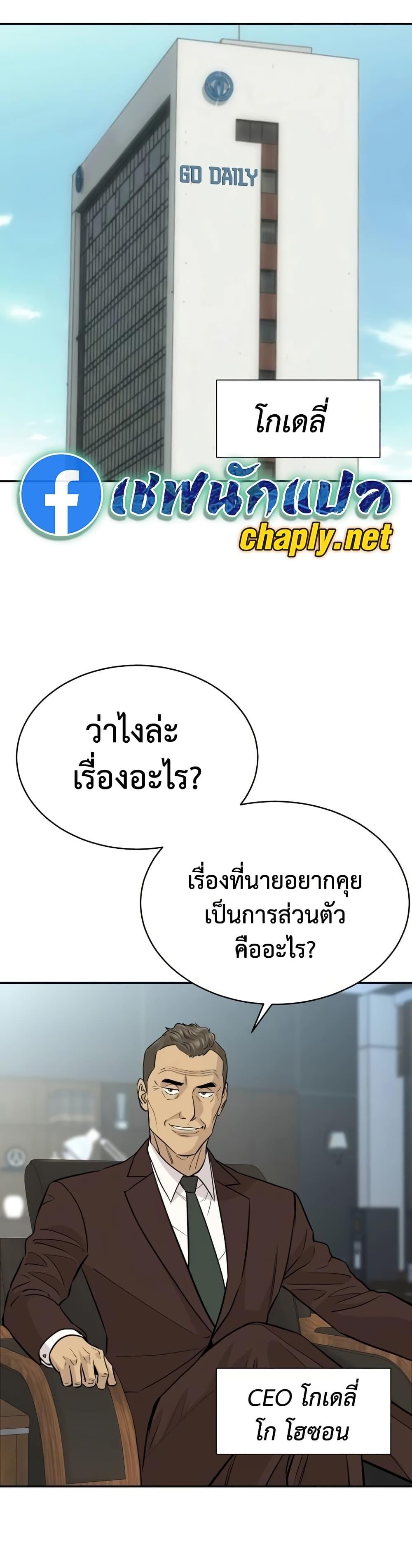 Manga-lc-com อ่านมังงะ อ่านการ์ตูน ออนไลน์ ฟรี Genius Grandson of the Loan Shark King ตอนที่ 1 2 3 4 5 6 7 8 9 10 11 12 13 14 ฟรี ไม่มีโฆษณา Manga-lc - อ่าน มังงะ อ่าน การ์ตูน ออนไลน์ อ่านมังงะ ฟรี