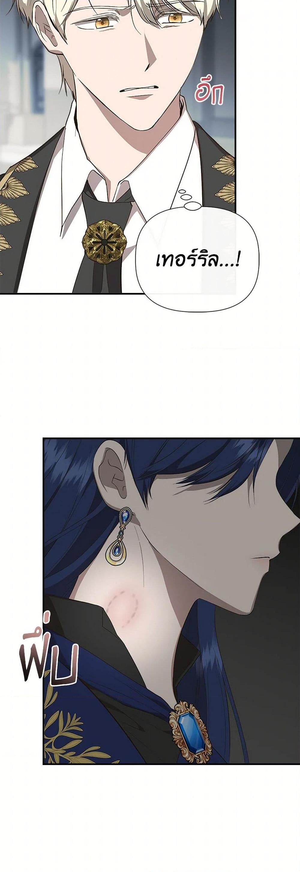 Manga-lc-com อ่านมังงะ อ่านการ์ตูน ออนไลน์ ฟรี I Wasn’t the Cinderella ตอนที่ 1 2 3 4 5 6 7 8 9 10 11 12 13 14 ฟรี ไม่มีโฆษณา Manga-lc - อ่าน มังงะ อ่าน การ์ตูน ออนไลน์ อ่านมังงะ ฟรี