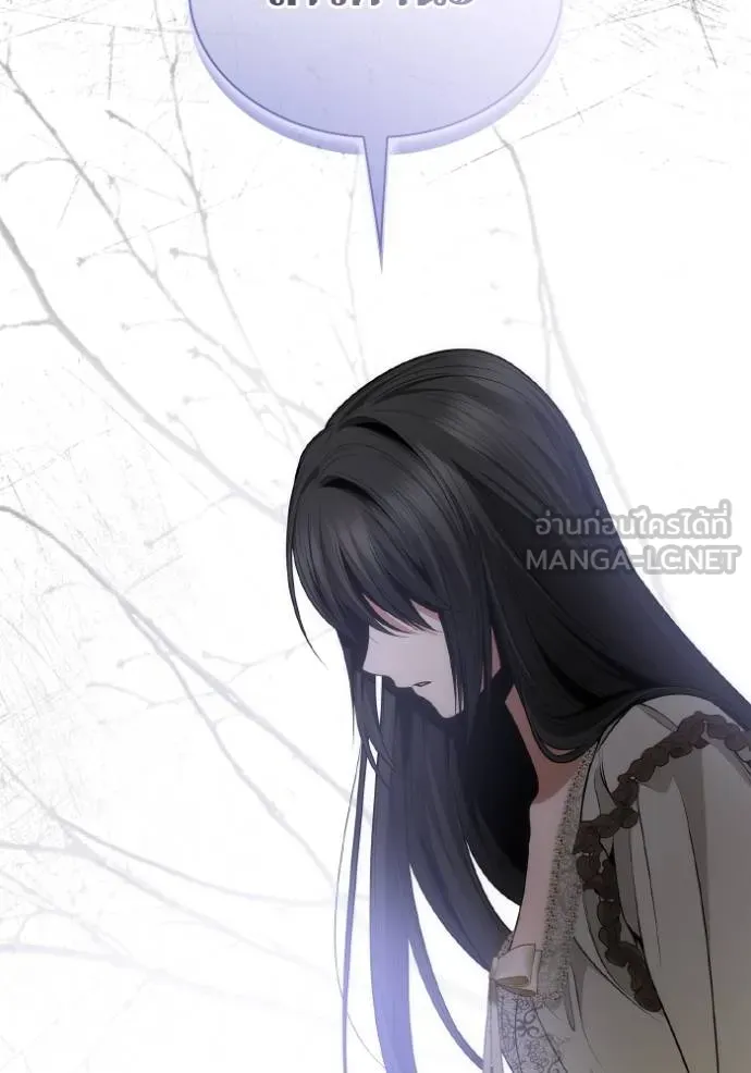 ชาตินี้น้องขอเป็น ตอนที่ 138 รูปที่ 28