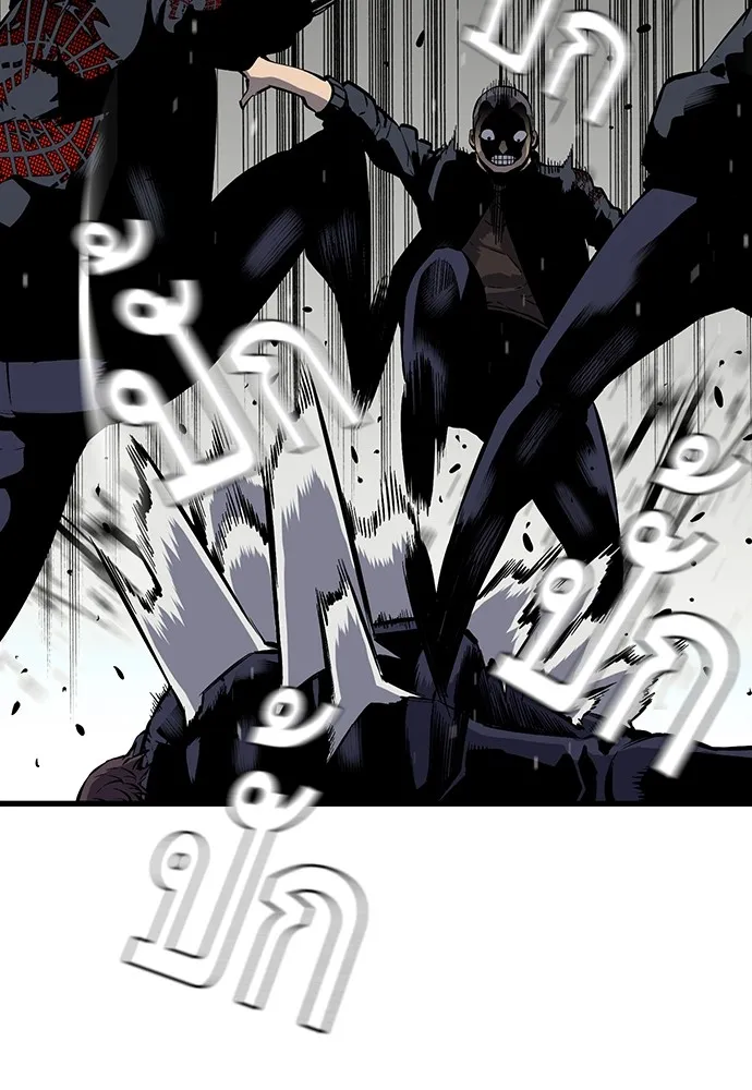 King Game ตอนที่ 5 อัดมันซะให้แหลก รูปที่ 50