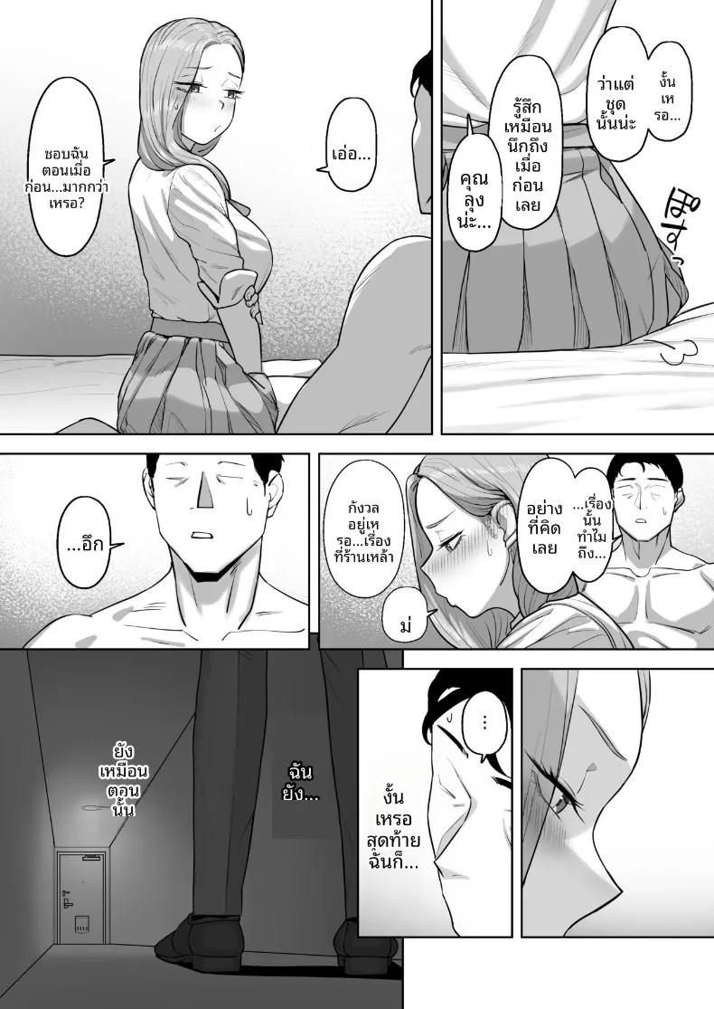 Doujin-Lc- อ่าน โดจิน มังฮวา เกาหลี ญี่ปุ่น จีน แปลไทย สาวแต่งคอสเพลย์และพนักงานบริษัทผู้เหนื่อยล้า (Basoba) ตอนที่ 1 2 3 4 5 6 7 8 9 10 11 12 13 14 ฟรี ไม่มีโฆษณา อ่าน โดจิน Manhwa เกาหลี ญี่ปุ่น จีน เรามีครบ คัดมาให้เน้นๆ โดจิน 18+ รับประกันความฟินโดย  Doujin Lc