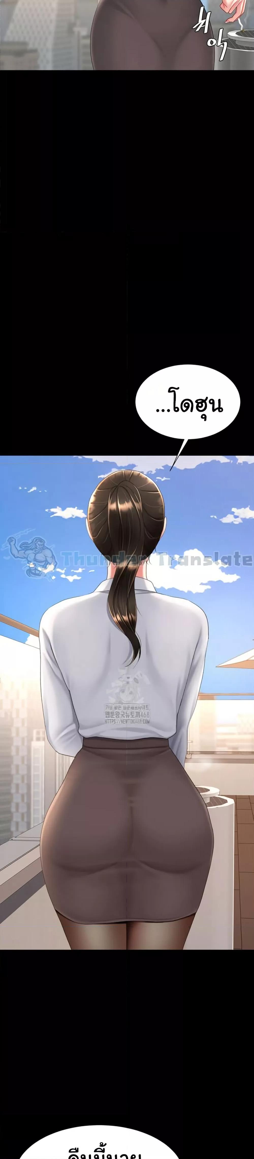 Doujin-Lc- อ่าน โดจิน มังฮวา เกาหลี ญี่ปุ่น จีน แปลไทย Go Ahead, Mom ตอนที่ 1 2 3 4 5 6 7 8 9 10 11 12 13 14 ฟรี ไม่มีโฆษณา อ่าน โดจิน Manhwa เกาหลี ญี่ปุ่น จีน เรามีครบ คัดมาให้เน้นๆ โดจิน 18+ รับประกันความฟินโดย  Doujin Lc