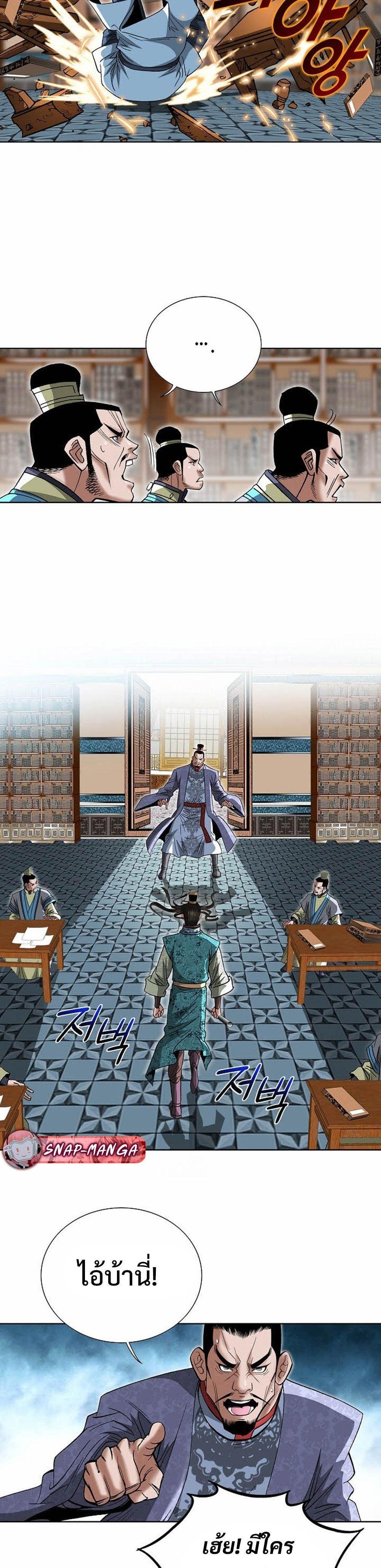 Manga-lc-com อ่านมังงะ อ่านการ์ตูน ออนไลน์ ฟรี Biography of a Novice Warrior ตอนที่ 1 2 3 4 5 6 7 8 9 10 11 12 13 14 ฟรี ไม่มีโฆษณา Manga-lc - อ่าน มังงะ อ่าน การ์ตูน ออนไลน์ อ่านมังงะ ฟรี