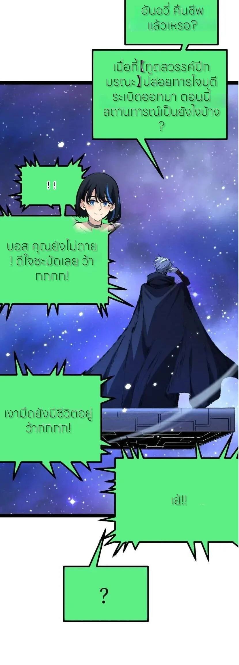 Manga-lc-com อ่านมังงะ อ่านการ์ตูน ออนไลน์ ฟรี God-level Assassin, I Am the Shadow นักฆ่าระดับเทพ ข้าคือเงา ตอนที่ 1 2 3 4 5 6 7 8 9 10 11 12 13 14 ฟรี ไม่มีโฆษณา Manga-lc - อ่าน มังงะ อ่าน การ์ตูน ออนไลน์ อ่านมังงะ ฟรี