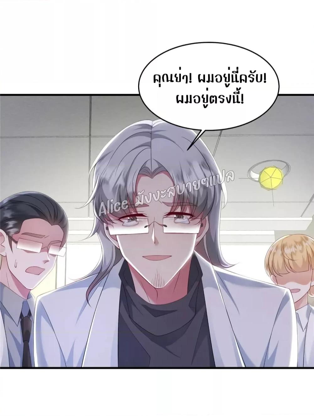 Manga-lc-com อ่านมังงะ อ่านการ์ตูน ออนไลน์ ฟรี PamperingtheP ตอนที่ 1 2 3 4 5 6 7 8 9 10 11 12 13 14 ฟรี ไม่มีโฆษณา Manga-lc - อ่าน มังงะ อ่าน การ์ตูน ออนไลน์ อ่านมังงะ ฟรี