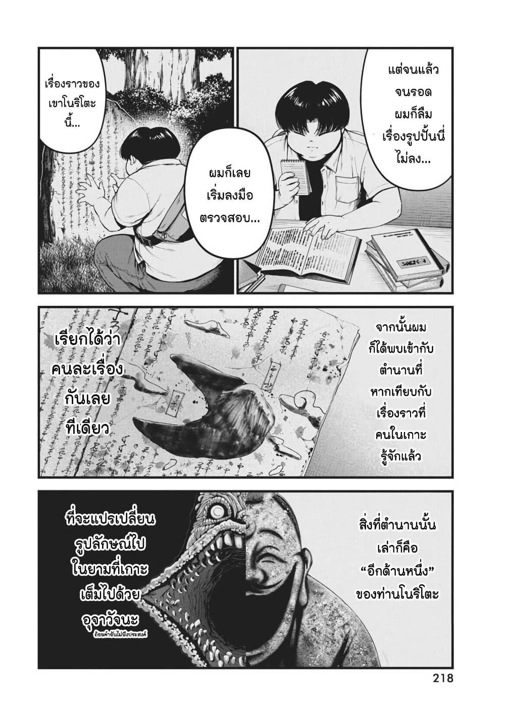 Manga-lc-com อ่านมังงะ อ่านการ์ตูน ออนไลน์ ฟรี Bokura no Natsu ga Saketeiku ตอนที่ 1 2 3 4 5 6 7 8 9 10 11 12 13 14 ฟรี ไม่มีโฆษณา Manga-lc - อ่าน มังงะ อ่าน การ์ตูน ออนไลน์ อ่านมังงะ ฟรี