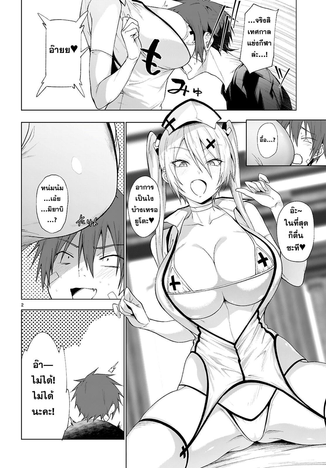 Manga-lc-com อ่านมังงะ อ่านการ์ตูน ออนไลน์ ฟรี Maou Gakuen no Hangyakusha ตอนที่ 1 2 3 4 5 6 7 8 9 10 11 12 13 14 ฟรี ไม่มีโฆษณา Manga-lc - อ่าน มังงะ อ่าน การ์ตูน ออนไลน์ อ่านมังงะ ฟรี