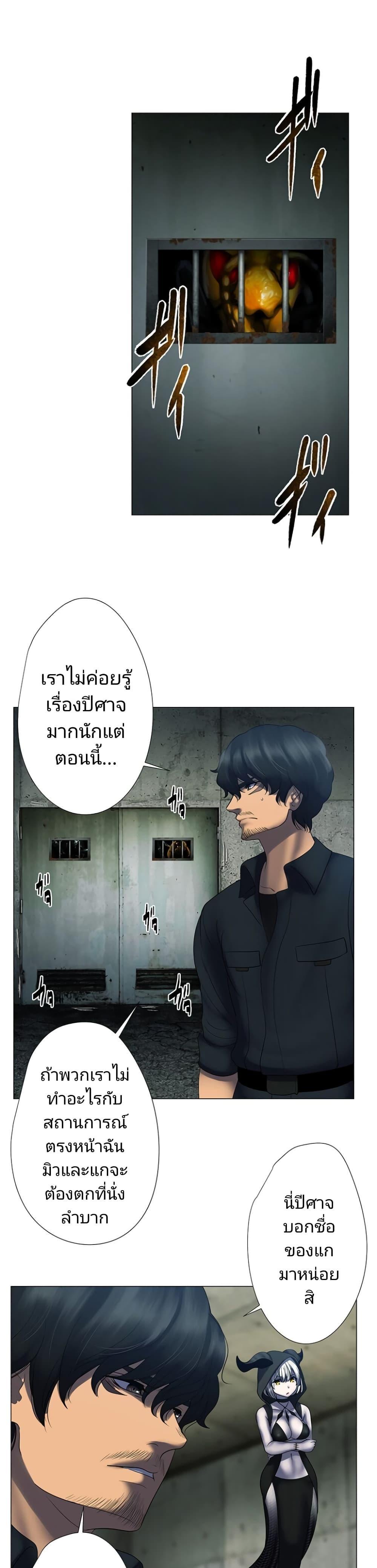 Manga-lc-com อ่านมังงะ อ่านการ์ตูน ออนไลน์ ฟรี King From Hell ตอนที่ 1 2 3 4 5 6 7 8 9 10 11 12 13 14 ฟรี ไม่มีโฆษณา Manga-lc - อ่าน มังงะ อ่าน การ์ตูน ออนไลน์ อ่านมังงะ ฟรี