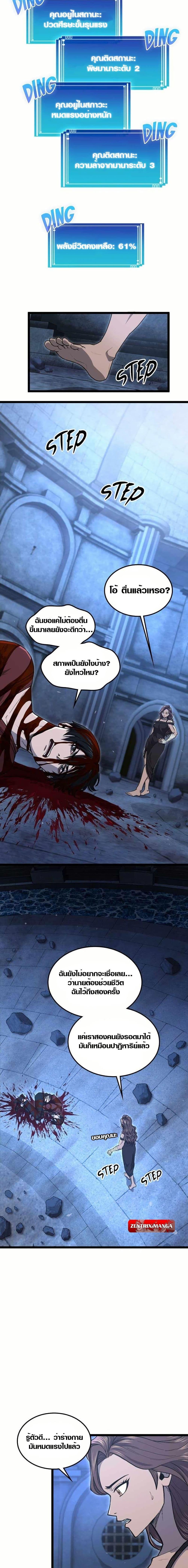 Manga-lc-com อ่านมังงะ อ่านการ์ตูน ออนไลน์ ฟรี Rise of the Devourer ตอนที่ 1 2 3 4 5 6 7 8 9 10 11 12 13 14 ฟรี ไม่มีโฆษณา Manga-lc - อ่าน มังงะ อ่าน การ์ตูน ออนไลน์ อ่านมังงะ ฟรี