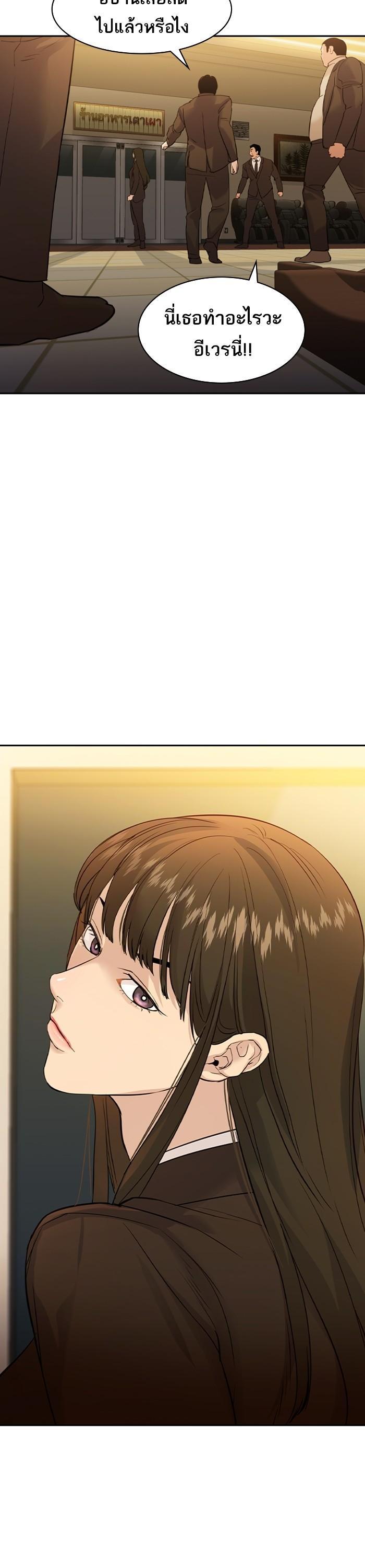 Manga-lc-com อ่านมังงะ อ่านการ์ตูน ออนไลน์ ฟรี The World Is Money and Power กลโกงโลกพนัน ตอนที่ 1 2 3 4 5 6 7 8 9 10 11 12 13 14 ฟรี ไม่มีโฆษณา Manga-lc - อ่าน มังงะ อ่าน การ์ตูน ออนไลน์ อ่านมังงะ ฟรี