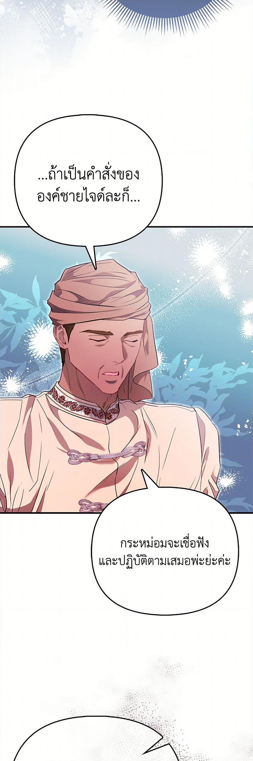 Manga-lc-com อ่านมังงะ อ่านการ์ตูน ออนไลน์ ฟรี I’m the Princess of All ตอนที่ 1 2 3 4 5 6 7 8 9 10 11 12 13 14 ฟรี ไม่มีโฆษณา Manga-lc - อ่าน มังงะ อ่าน การ์ตูน ออนไลน์ อ่านมังงะ ฟรี