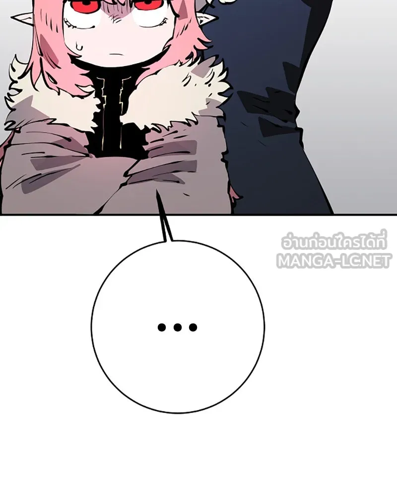 Player ตอนที่ 43 รูปที่ 30