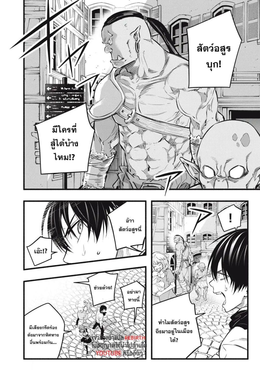 Manga-lc-com อ่านมังงะ อ่านการ์ตูน ออนไลน์ ฟรี Geemu Chuuban de Shinu Akuyaku Kizoku ni Tensei Shita node, Hazure Skill TAME wo Kushi Shite Saikyou wo Mezashite Mita ตอนที่ 1 2 3 4 5 6 7 8 9 10 11 12 13 14 ฟรี ไม่มีโฆษณา Manga-lc - อ่าน มังงะ อ่าน การ์ตูน ออนไลน์ อ่านมังงะ ฟรี