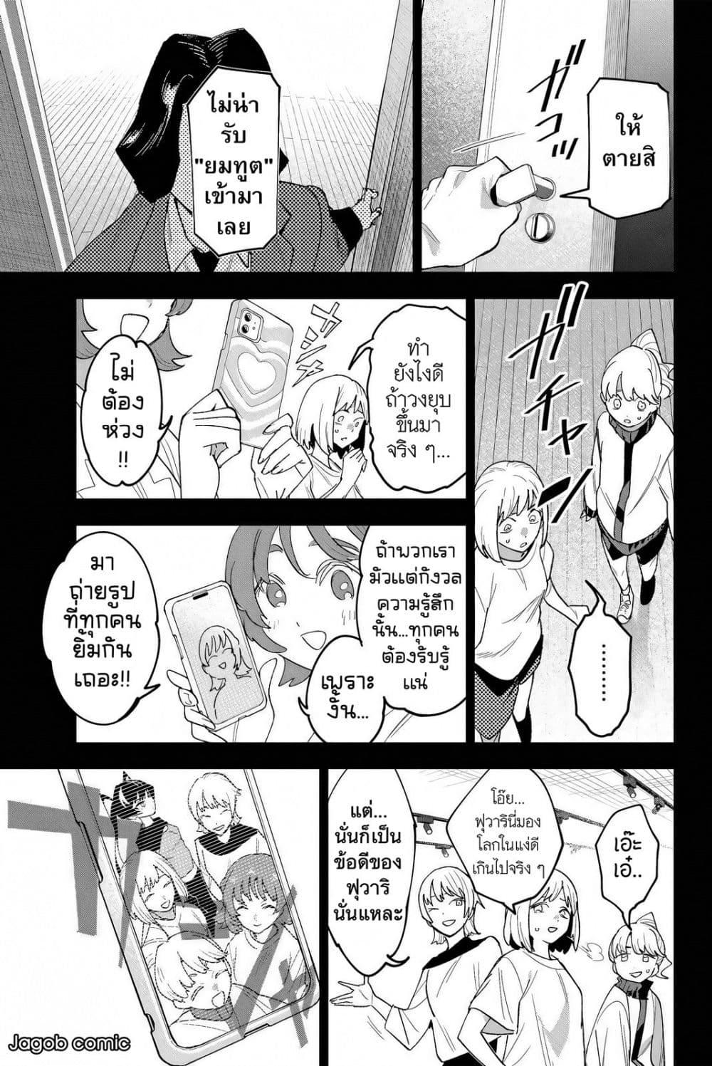 Manga-lc-com อ่านมังงะ อ่านการ์ตูน ออนไลน์ ฟรี Idolatry ตอนที่ 1 2 3 4 5 6 7 8 9 10 11 12 13 14 ฟรี ไม่มีโฆษณา Manga-lc - อ่าน มังงะ อ่าน การ์ตูน ออนไลน์ อ่านมังงะ ฟรี