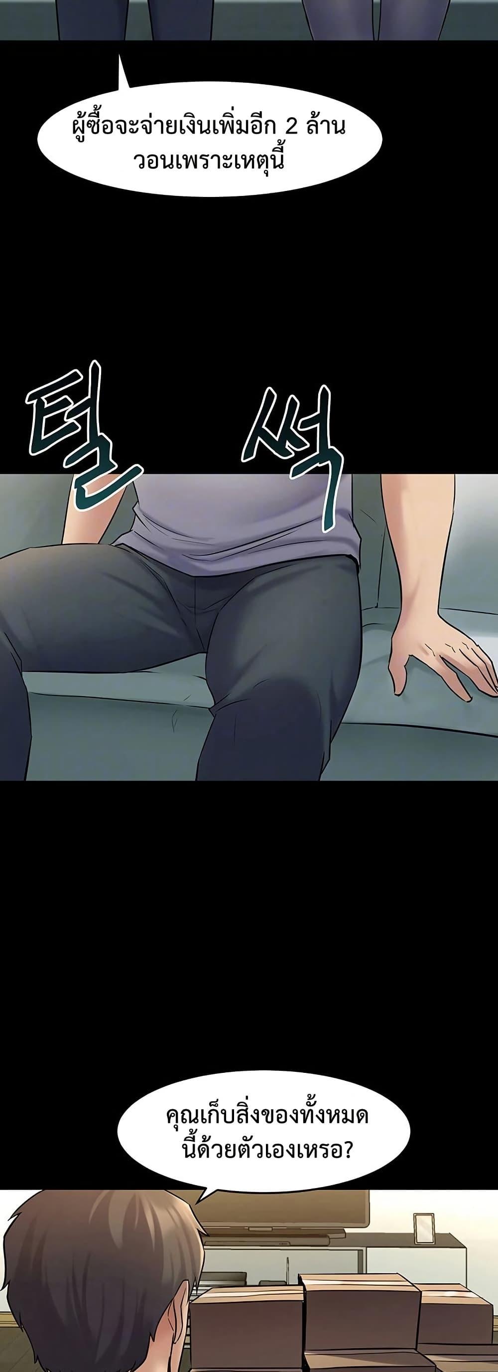 Doujin-Lc- อ่าน โดจิน มังฮวา เกาหลี ญี่ปุ่น จีน แปลไทย Cohabitation with ตอนที่ 1 2 3 4 5 6 7 8 9 10 11 12 13 14 ฟรี ไม่มีโฆษณา อ่าน โดจิน Manhwa เกาหลี ญี่ปุ่น จีน เรามีครบ คัดมาให้เน้นๆ โดจิน 18+ รับประกันความฟินโดย  Doujin Lc