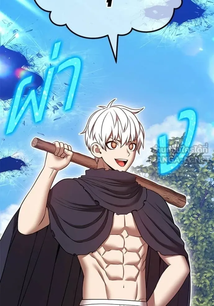 +99 ท่อนไม้ ตอนที่ 187 รูปที่ 358