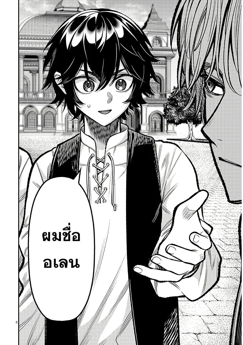 Manga-lc-com อ่านมังงะ อ่านการ์ตูน ออนไลน์ ฟรี Taida na Akujoku Kizoku ni Tensei Shita Ore, Scenario o Bukkowashitara Kikakugai no Maryoku de Saikyou ni Natta ตอนที่ 1 2 3 4 5 6 7 8 9 10 11 12 13 14 ฟรี ไม่มีโฆษณา Manga-lc - อ่าน มังงะ อ่าน การ์ตูน ออนไลน์ อ่านมังงะ ฟรี