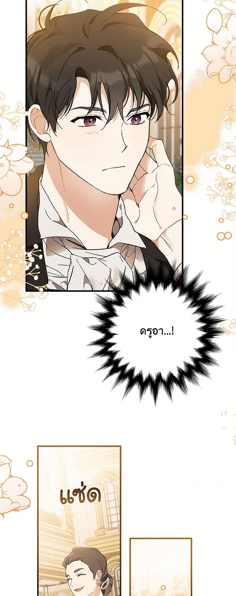 Manga-lc-com อ่านมังงะ อ่านการ์ตูน ออนไลน์ ฟรี It Was All a Mistake ตอนที่ 1 2 3 4 5 6 7 8 9 10 11 12 13 14 ฟรี ไม่มีโฆษณา Manga-lc - อ่าน มังงะ อ่าน การ์ตูน ออนไลน์ อ่านมังงะ ฟรี