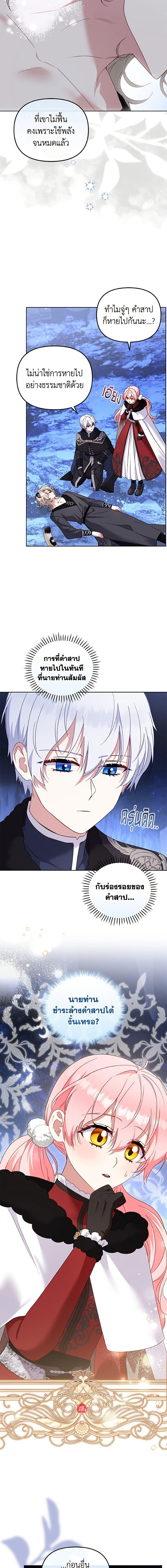 Manga-lc-com อ่านมังงะ อ่านการ์ตูน ออนไลน์ ฟรี I’m Being Raised by Villains ตอนที่ 1 2 3 4 5 6 7 8 9 10 11 12 13 14 ฟรี ไม่มีโฆษณา Manga-lc - อ่าน มังงะ อ่าน การ์ตูน ออนไลน์ อ่านมังงะ ฟรี