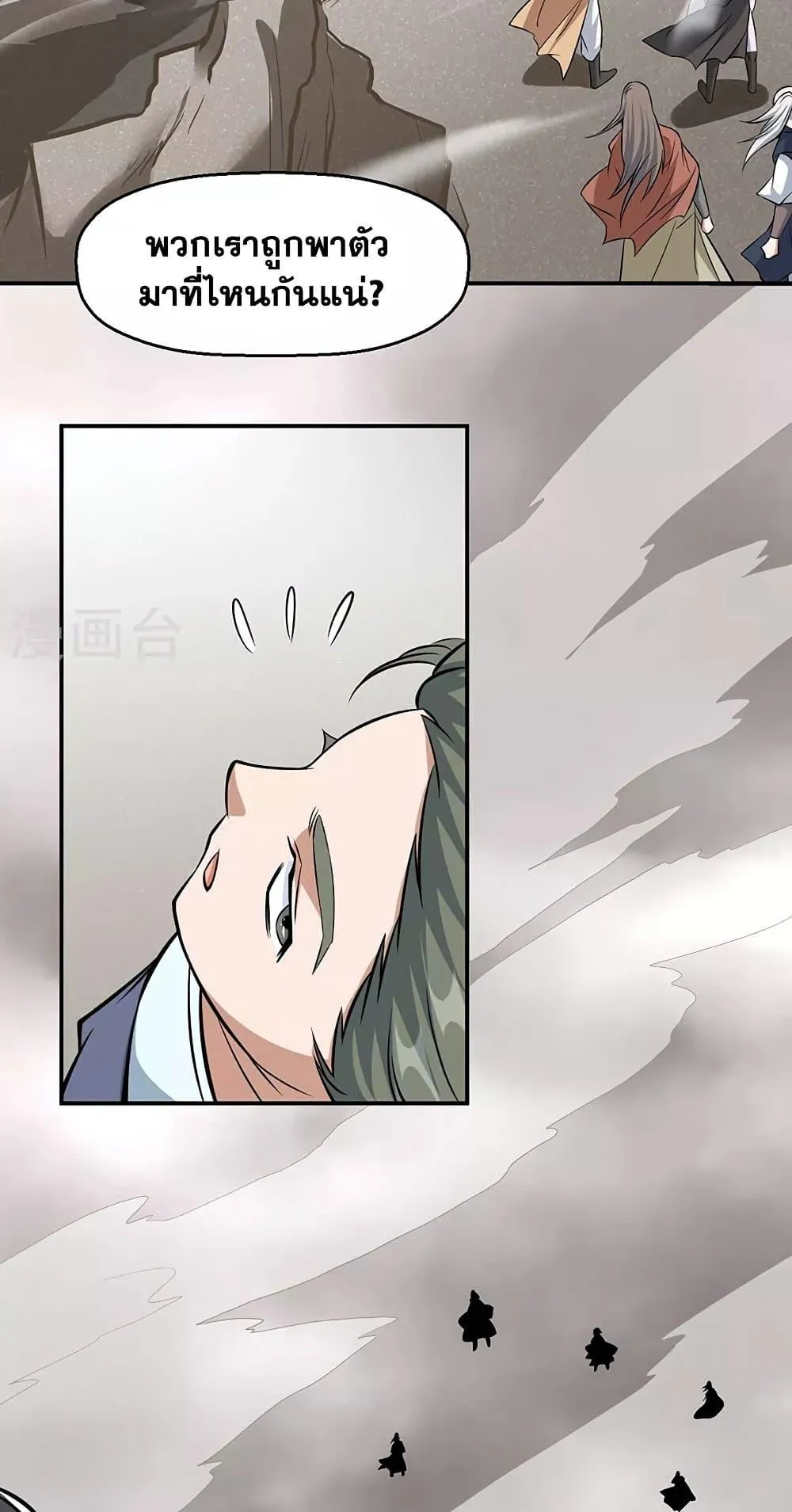 Manga-lc-com อ่านมังงะ อ่านการ์ตูน ออนไลน์ ฟรี WuDao Du Zun ตอนที่ 1 2 3 4 5 6 7 8 9 10 11 12 13 14 ฟรี ไม่มีโฆษณา Manga-lc - อ่าน มังงะ อ่าน การ์ตูน ออนไลน์ อ่านมังงะ ฟรี