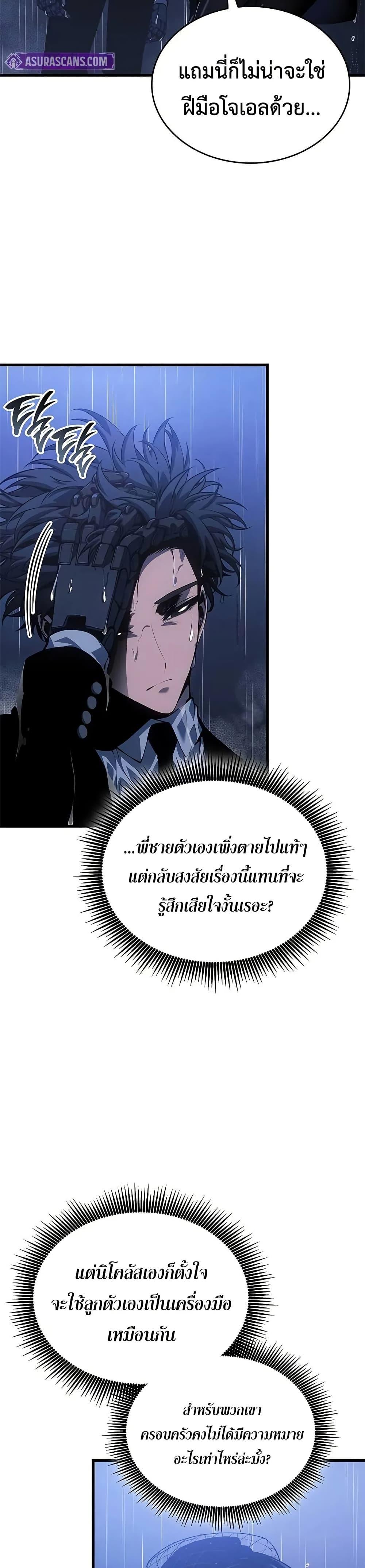 Manga-lc-com อ่านมังงะ อ่านการ์ตูน ออนไลน์ ฟรี Bad Bone Blood ตอนที่ 1 2 3 4 5 6 7 8 9 10 11 12 13 14 ฟรี ไม่มีโฆษณา Manga-lc - อ่าน มังงะ อ่าน การ์ตูน ออนไลน์ อ่านมังงะ ฟรี
