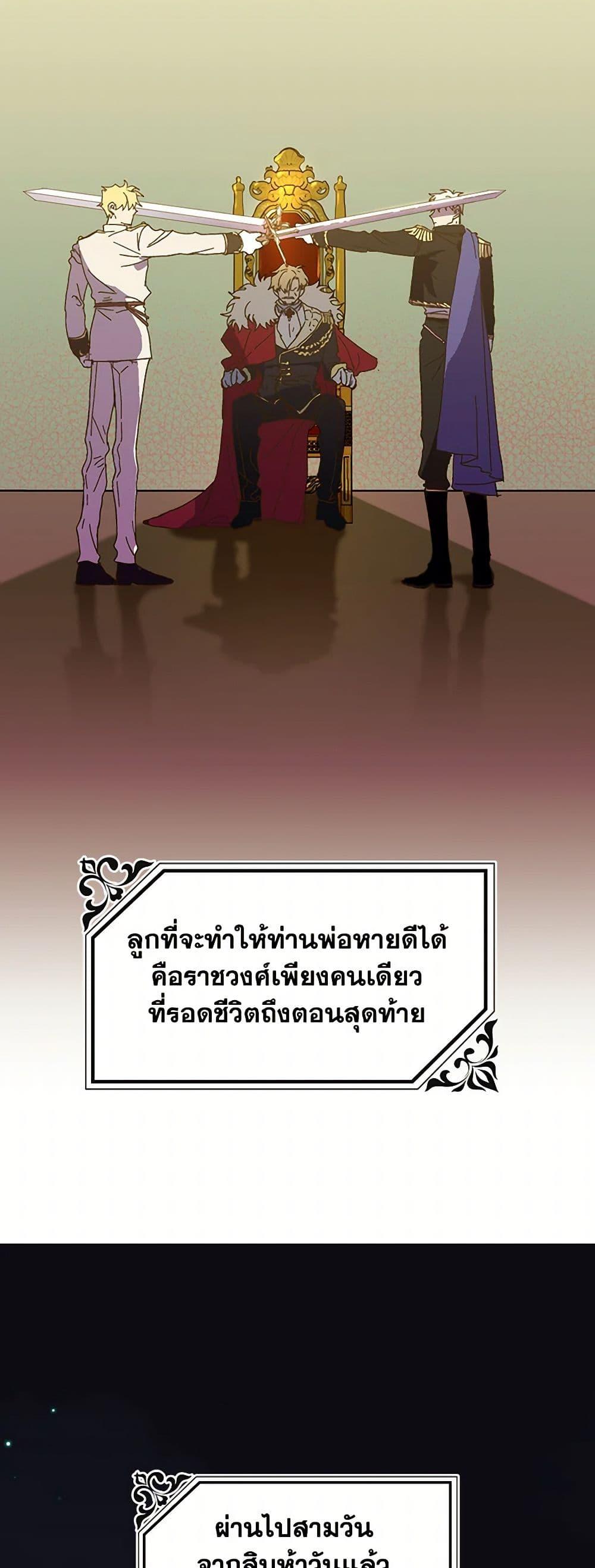 Manga-lc-com อ่านมังงะ อ่านการ์ตูน ออนไลน์ ฟรี The Princess Pretends to Be Crazy ตอนที่ 1 2 3 4 5 6 7 8 9 10 11 12 13 14 ฟรี ไม่มีโฆษณา Manga-lc - อ่าน มังงะ อ่าน การ์ตูน ออนไลน์ อ่านมังงะ ฟรี