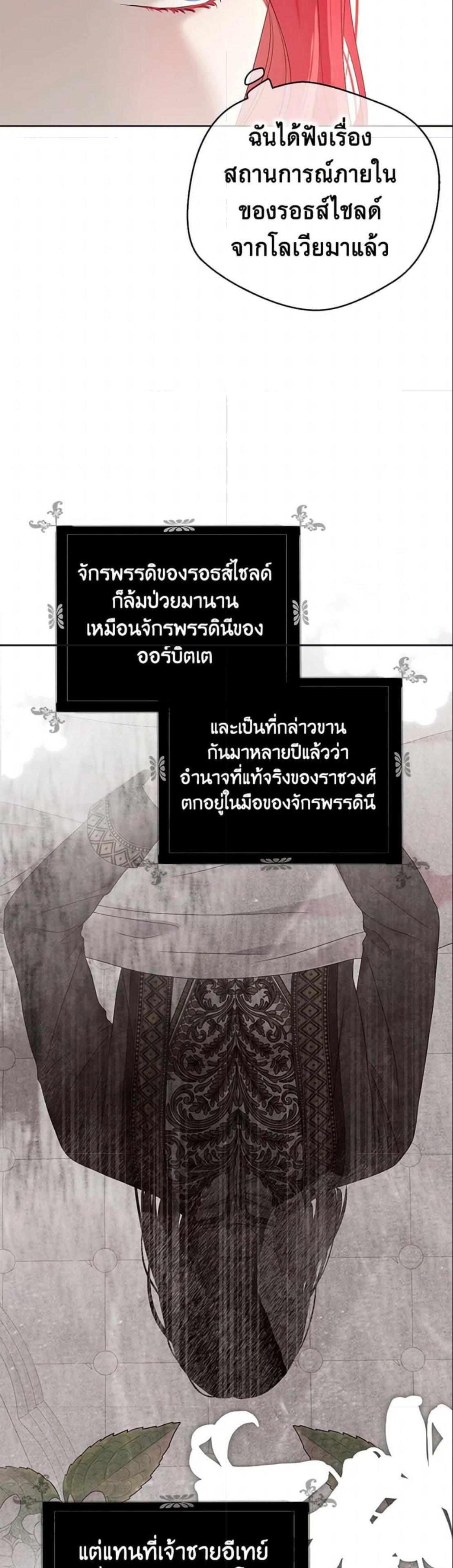 Manga-lc-com อ่านมังงะ อ่านการ์ตูน ออนไลน์ ฟรี I Fell into a Reverse Harem Game! ตอนที่ 1 2 3 4 5 6 7 8 9 10 11 12 13 14 ฟรี ไม่มีโฆษณา Manga-lc - อ่าน มังงะ อ่าน การ์ตูน ออนไลน์ อ่านมังงะ ฟรี