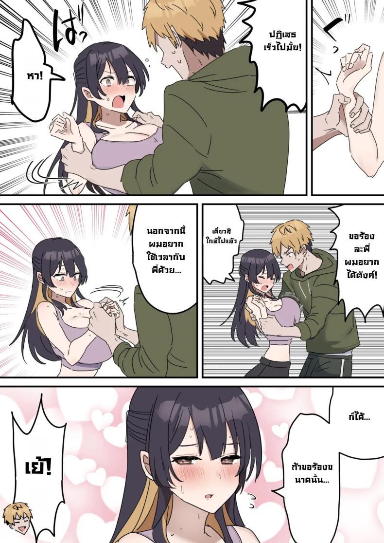 Doujin-Lc- อ่าน โดจิน มังฮวา เกาหลี ญี่ปุ่น จีน แปลไทย แกล้งทำเป็นเซ็กส์กับน้องชาย [Fence14] Giji SEX Kyoudai ตอนที่ 1 2 3 4 5 6 7 8 9 10 11 12 13 14 ฟรี ไม่มีโฆษณา อ่าน โดจิน Manhwa เกาหลี ญี่ปุ่น จีน เรามีครบ คัดมาให้เน้นๆ โดจิน 18+ รับประกันความฟินโดย  Doujin Lc