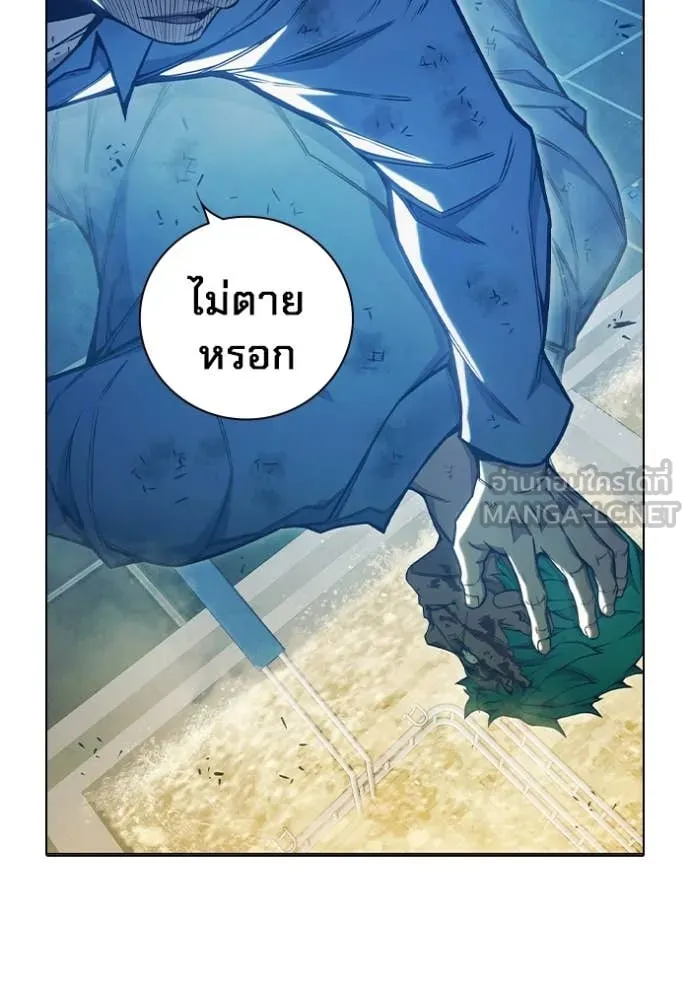 เยาวชนคนคุก ตอนที่ 51 รูปที่ 84