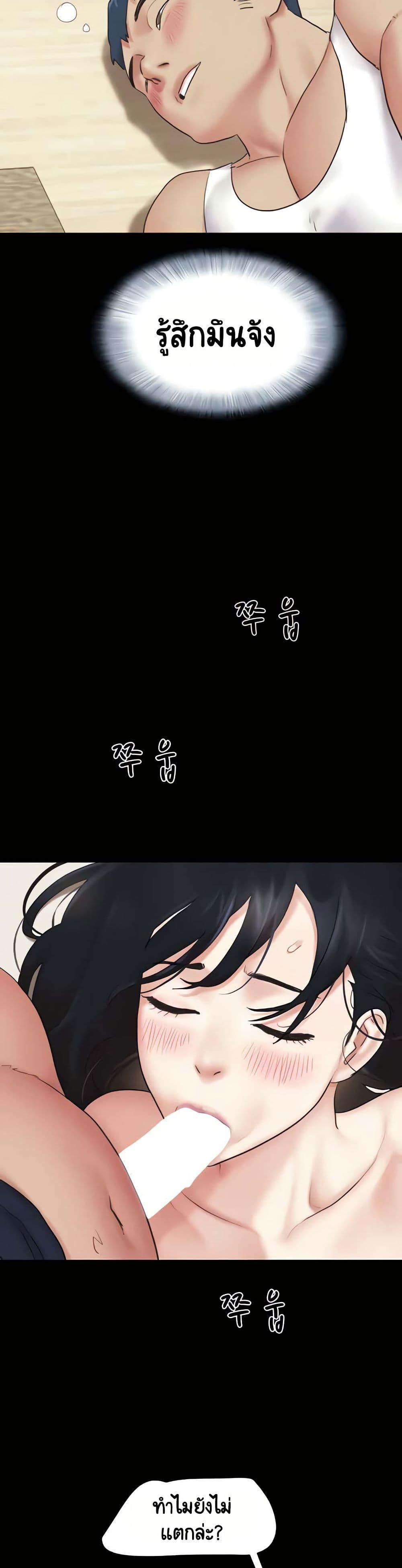 Doujin-Lc- อ่าน โดจิน มังฮวา เกาหลี ญี่ปุ่น จีน แปลไทย Soeun ตอนที่ 1 2 3 4 5 6 7 8 9 10 11 12 13 14 ฟรี ไม่มีโฆษณา อ่าน โดจิน Manhwa เกาหลี ญี่ปุ่น จีน เรามีครบ คัดมาให้เน้นๆ โดจิน 18+ รับประกันความฟินโดย  Doujin Lc