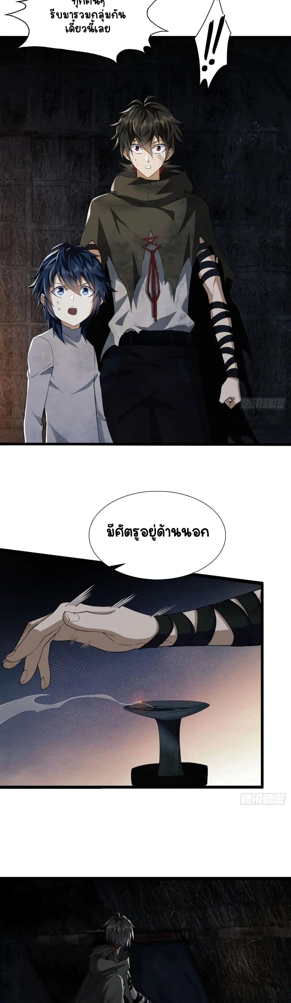 Manga-lc-com อ่านมังงะ อ่านการ์ตูน ออนไลน์ ฟรี The First Order ตอนที่ 1 2 3 4 5 6 7 8 9 10 11 12 13 14 ฟรี ไม่มีโฆษณา Manga-lc - อ่าน มังงะ อ่าน การ์ตูน ออนไลน์ อ่านมังงะ ฟรี