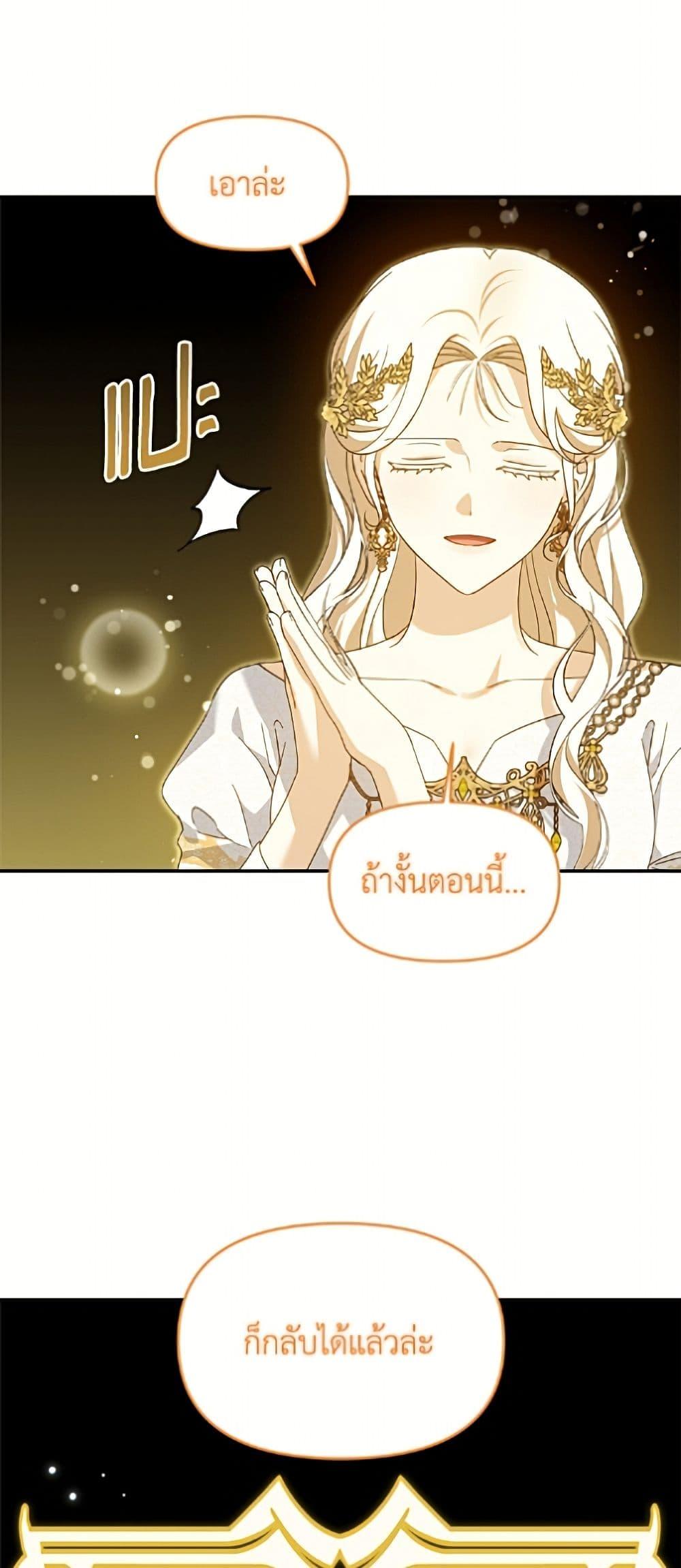 Manga-lc-com อ่านมังงะ อ่านการ์ตูน ออนไลน์ ฟรี I’d Rather Abandon You Than Be Abandoned ตอนที่ 1 2 3 4 5 6 7 8 9 10 11 12 13 14 ฟรี ไม่มีโฆษณา Manga-lc - อ่าน มังงะ อ่าน การ์ตูน ออนไลน์ อ่านมังงะ ฟรี