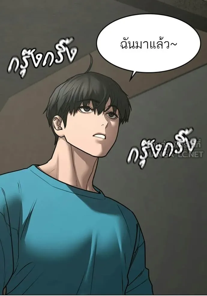 reality ตอนที่ 175 รูปที่ 26