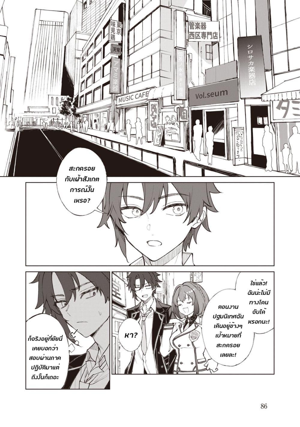 Manga-lc-com อ่านมังงะ อ่านการ์ตูน ออนไลน์ ฟรี Sherlock + Academy ตอนที่ 1 2 3 4 5 6 7 8 9 10 11 12 13 14 ฟรี ไม่มีโฆษณา Manga-lc - อ่าน มังงะ อ่าน การ์ตูน ออนไลน์ อ่านมังงะ ฟรี