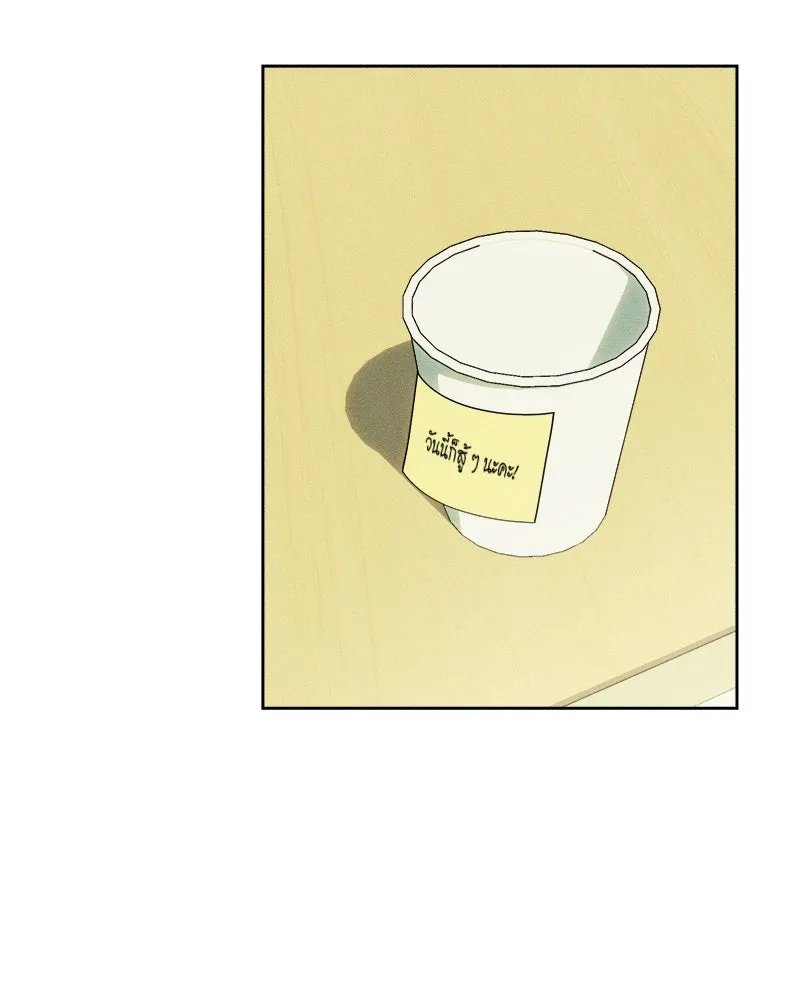 บุปผารุ่มราคะ ตอนที่ 3 รูปที่ 47