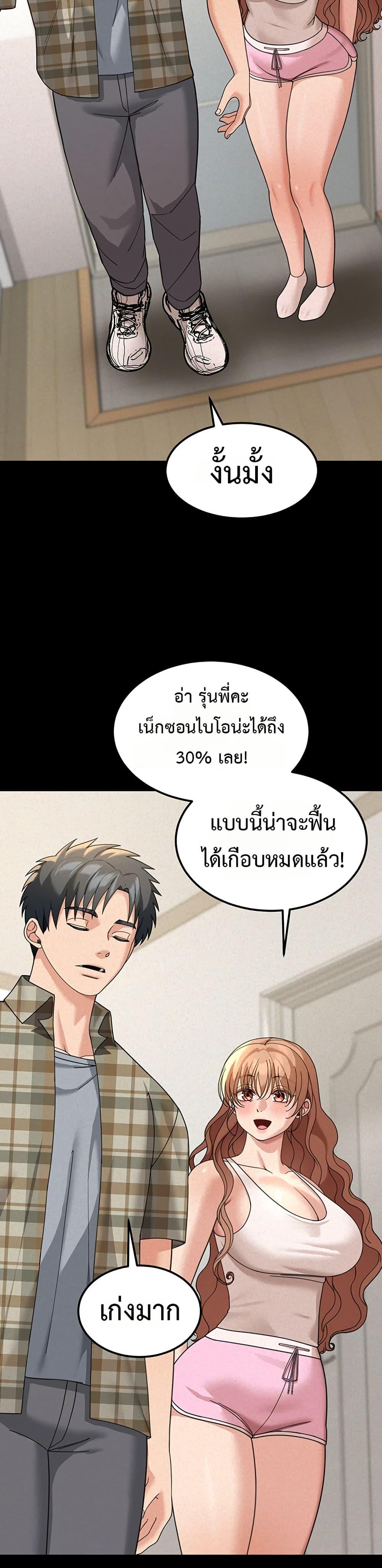 Doujin-Lc- อ่าน โดจิน มังฮวา เกาหลี ญี่ปุ่น จีน แปลไทย Because I live ตอนที่ 1 2 3 4 5 6 7 8 9 10 11 12 13 14 ฟรี ไม่มีโฆษณา อ่าน โดจิน Manhwa เกาหลี ญี่ปุ่น จีน เรามีครบ คัดมาให้เน้นๆ โดจิน 18+ รับประกันความฟินโดย  Doujin Lc
