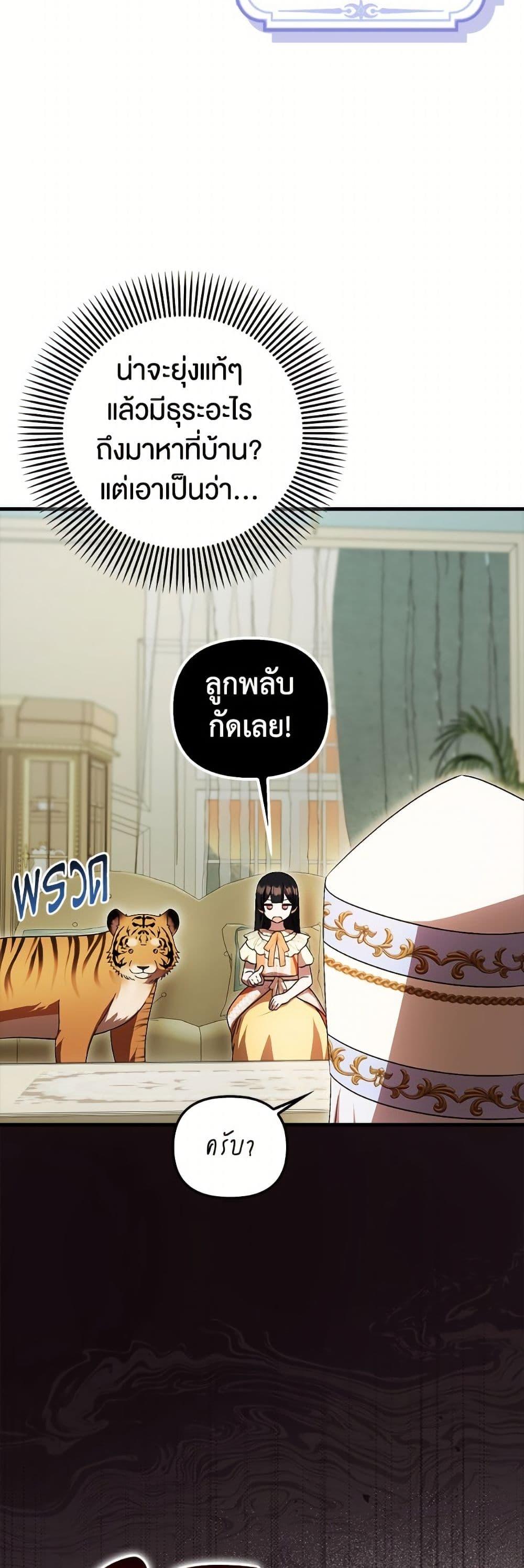 Manga-lc-com อ่านมังงะ อ่านการ์ตูน ออนไลน์ ฟรี It’s My First Time Being Loved ตอนที่ 1 2 3 4 5 6 7 8 9 10 11 12 13 14 ฟรี ไม่มีโฆษณา Manga-lc - อ่าน มังงะ อ่าน การ์ตูน ออนไลน์ อ่านมังงะ ฟรี