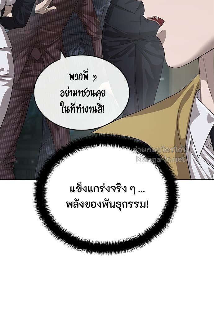 Doujin-Lc- อ่าน โดจิน มังฮวา เกาหลี ญี่ปุ่น จีน แปลไทย ข้าราชการพิเศษ ตอนที่ 1 2 3 4 5 6 7 8 9 10 11 12 13 14 ฟรี ไม่มีโฆษณา อ่าน โดจิน Manhwa เกาหลี ญี่ปุ่น จีน เรามีครบ คัดมาให้เน้นๆ โดจิน 18+ รับประกันความฟินโดย Doujin Lc