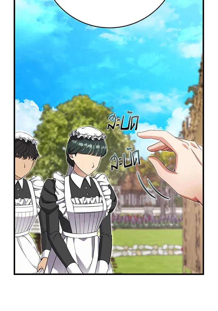 นางร้ายที่ไหนจะมีคุณธรรม ตอนที่ 135 รูปที่ 8