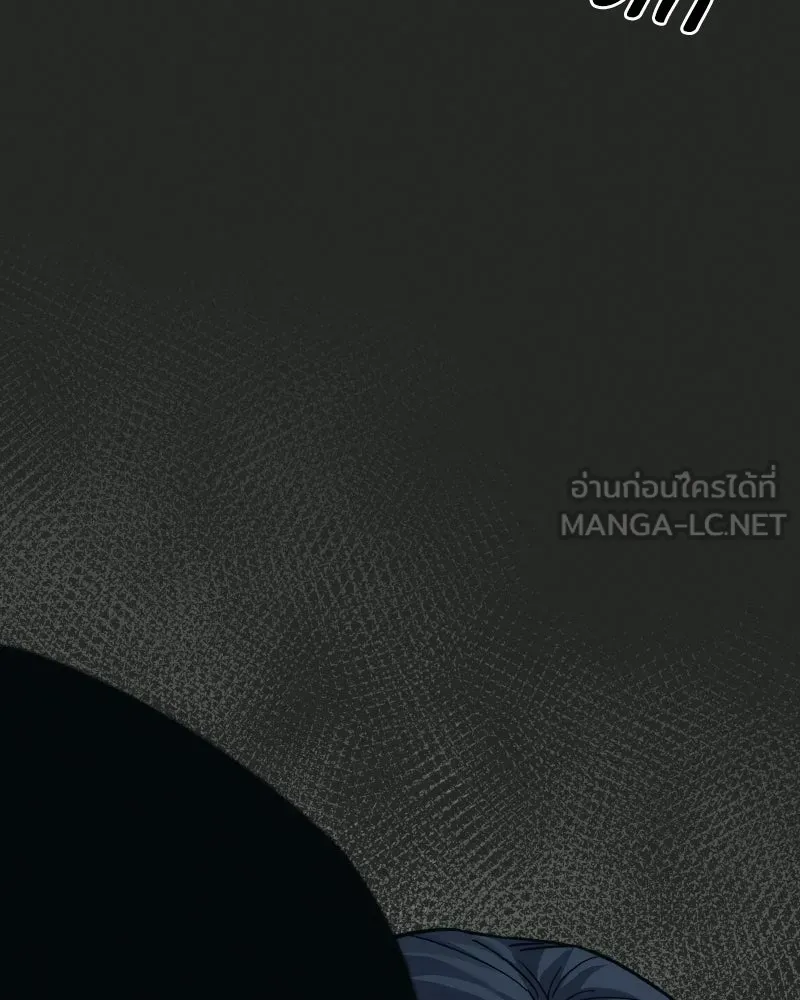 บอกมาค่าตัวเท่าไหร่ ตอนที่ 39 รูปที่ 9