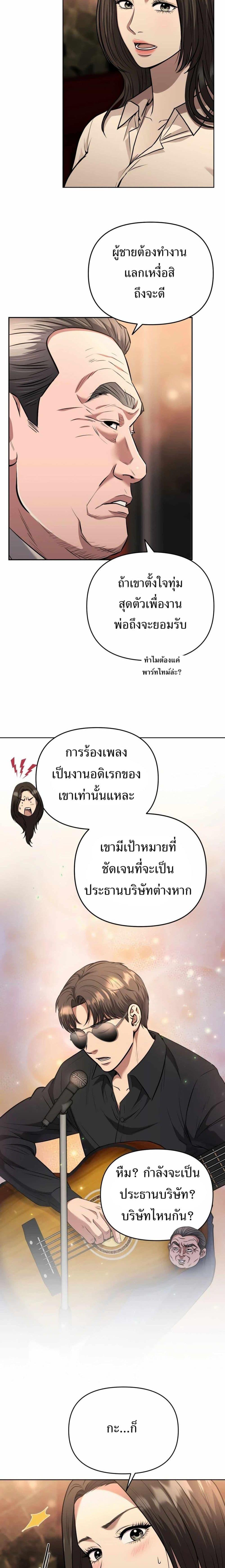 Manga-lc-com อ่านมังงะ อ่านการ์ตูน ออนไลน์ ฟรี New Employee Kim Chul-Soo ตอนที่ 1 2 3 4 5 6 7 8 9 10 11 12 13 14 ฟรี ไม่มีโฆษณา Manga-lc - อ่าน มังงะ อ่าน การ์ตูน ออนไลน์ อ่านมังงะ ฟรี