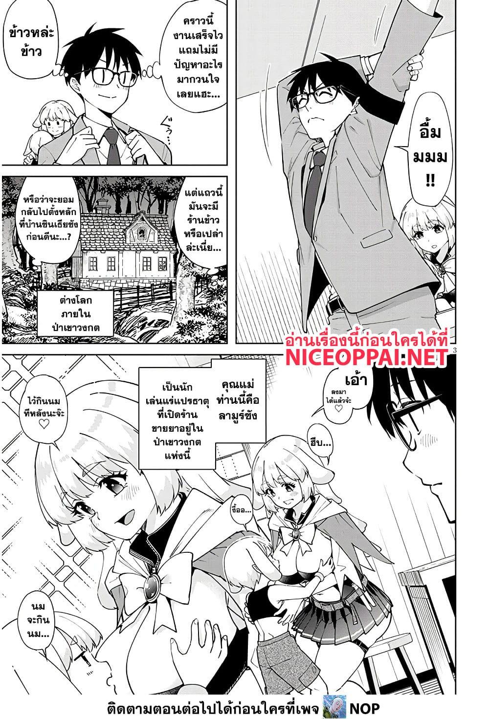 Manga-lc-com อ่านมังงะ อ่านการ์ตูน ออนไลน์ ฟรี Isekai Gourmet Tsumamigui ตอนที่ 1 2 3 4 5 6 7 8 9 10 11 12 13 14 ฟรี ไม่มีโฆษณา Manga-lc - อ่าน มังงะ อ่าน การ์ตูน ออนไลน์ อ่านมังงะ ฟรี