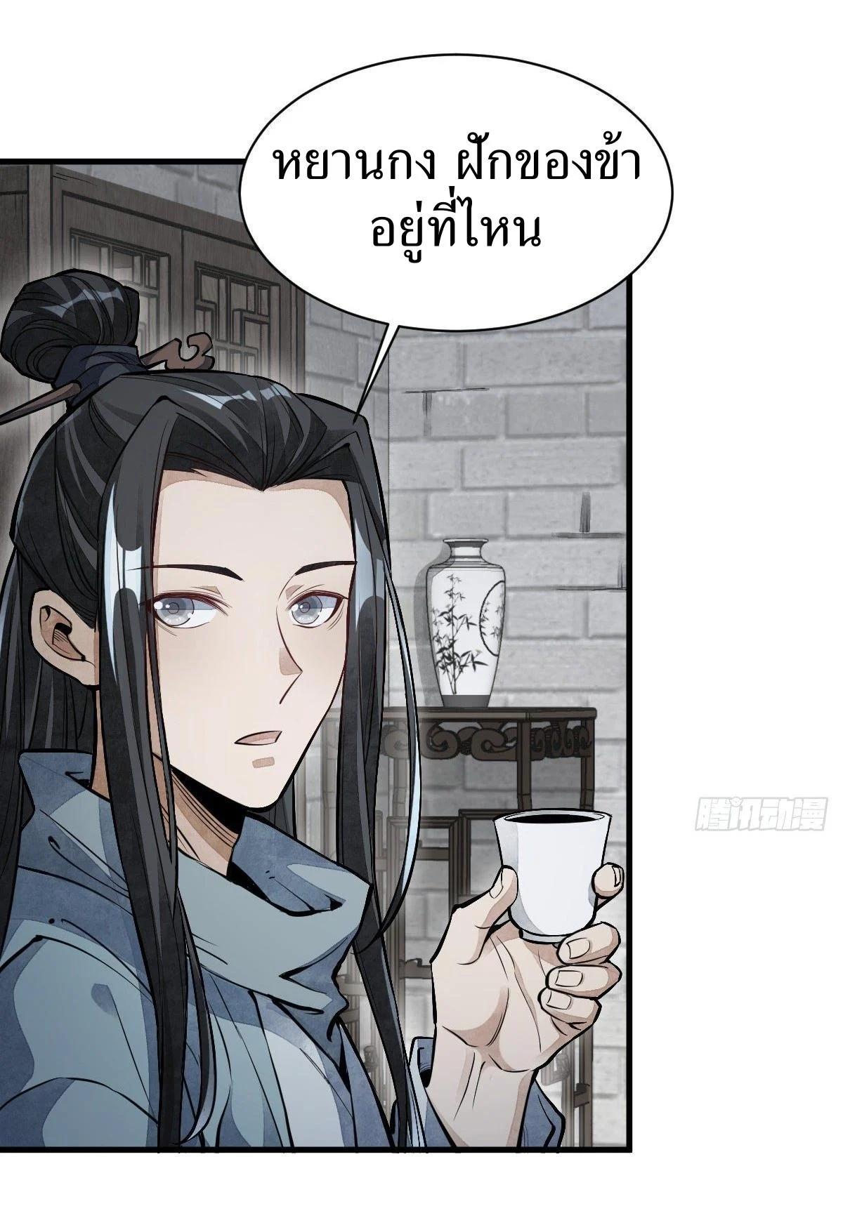 Manga-lc-com อ่านมังงะ อ่านการ์ตูน ออนไลน์ ฟรี Lan Ke Qi Yuan ตอนที่ 1 2 3 4 5 6 7 8 9 10 11 12 13 14 ฟรี ไม่มีโฆษณา Manga-lc - อ่าน มังงะ อ่าน การ์ตูน ออนไลน์ อ่านมังงะ ฟรี
