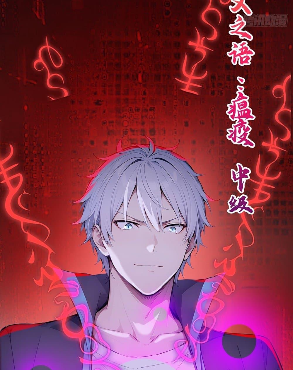 Manga-lc-com อ่านมังงะ อ่านการ์ตูน ออนไลน์ ฟรี Gods Of All People I Sacrificed Hundreds Of Millions Of Living Beings To Become A God ตอนที่ 1 2 3 4 5 6 7 8 9 10 11 12 13 14 ฟรี ไม่มีโฆษณา Manga-lc - อ่าน มังงะ อ่าน การ์ตูน ออนไลน์ อ่านมังงะ ฟรี