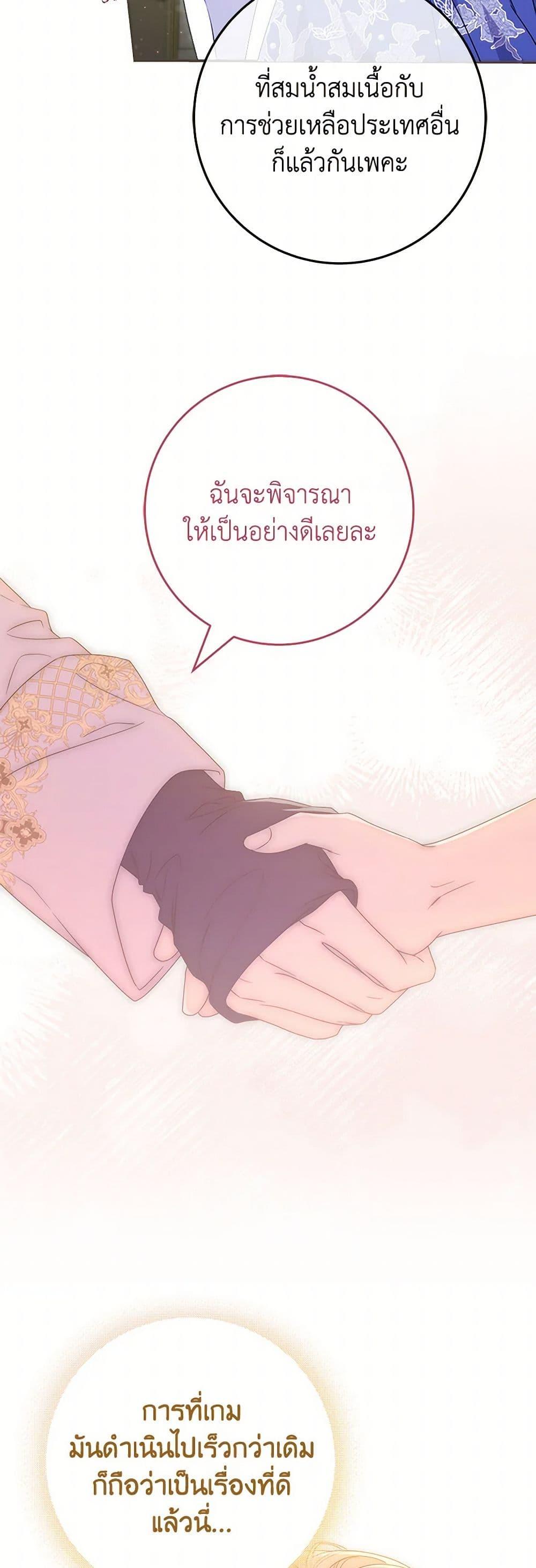 Manga-lc-com อ่านมังงะ อ่านการ์ตูน ออนไลน์ ฟรี Trapped in a Cursed Game, but now with NPCs ตอนที่ 1 2 3 4 5 6 7 8 9 10 11 12 13 14 ฟรี ไม่มีโฆษณา Manga-lc - อ่าน มังงะ อ่าน การ์ตูน ออนไลน์ อ่านมังงะ ฟรี